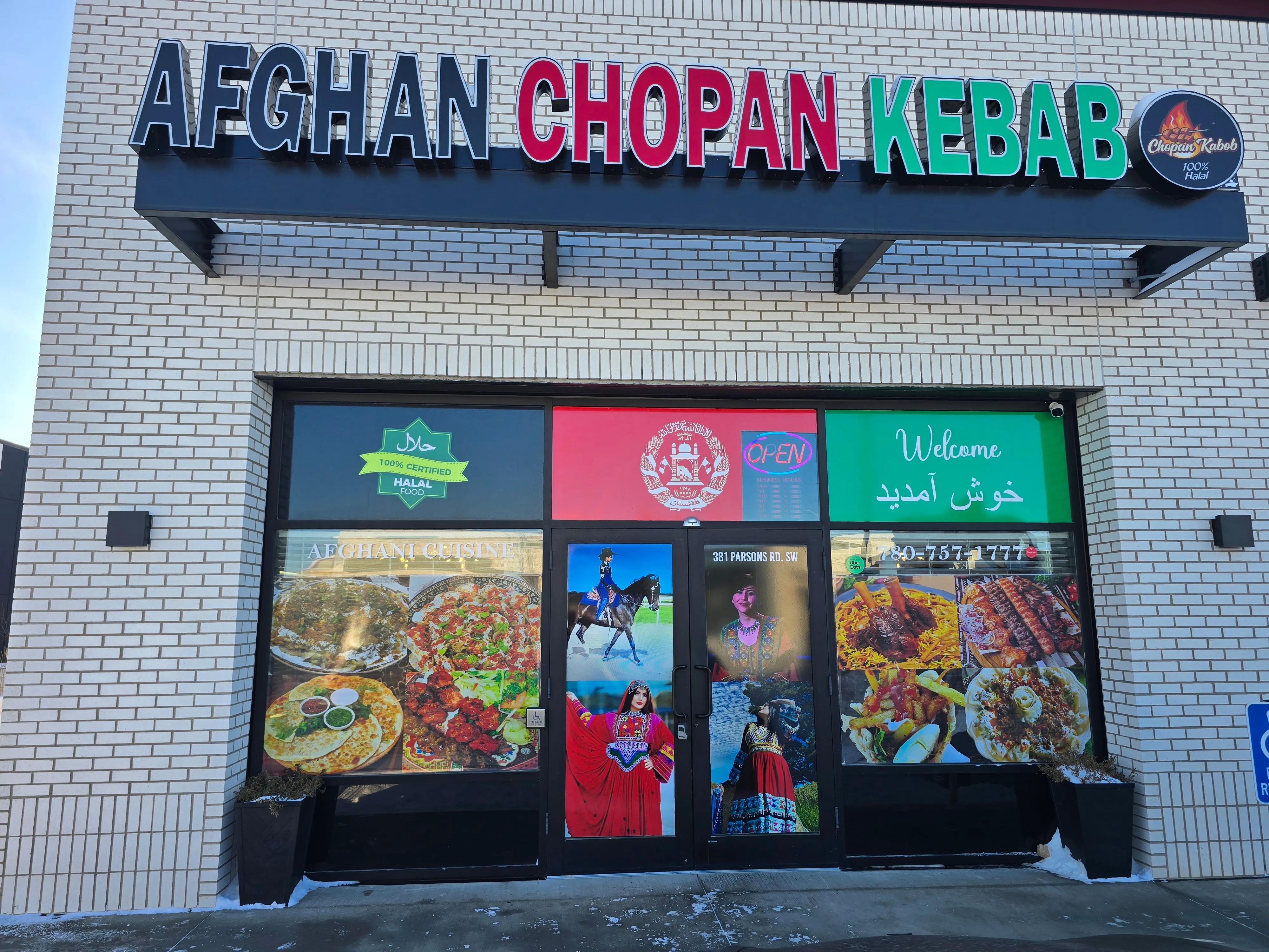 Afghan Chopan Kebab restaurant interior in Edmonton Alberta on Parsons Road